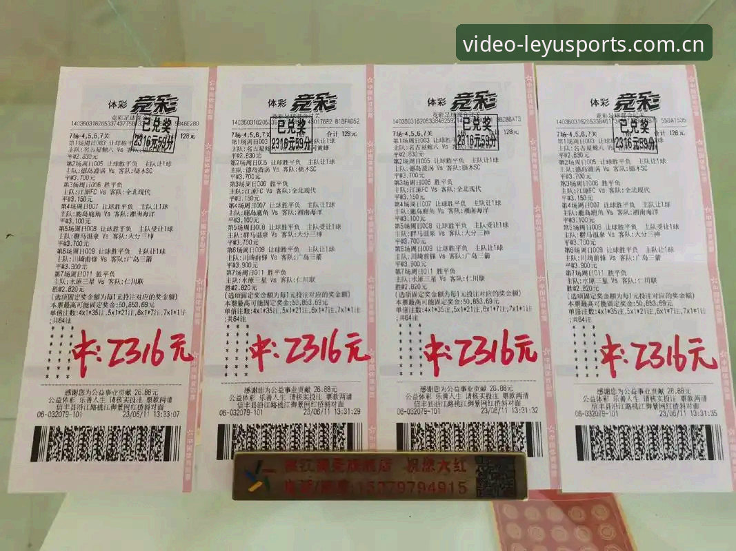乐鱼体育服务攻略 揭秘乐鱼体育服务攻略背后的真相:从下载到竞彩,这些细节你不知道的事