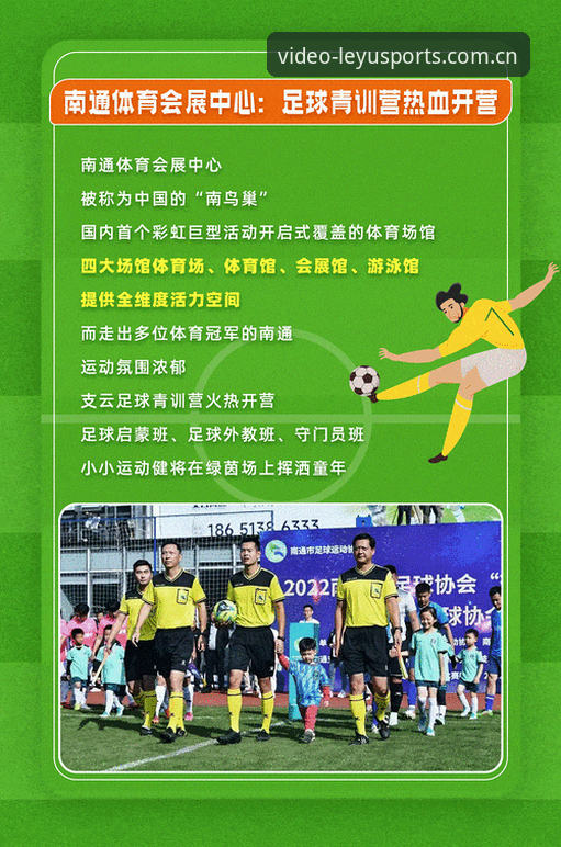 乐鱼体育专属空间 世界杯观赛签证难题破解指南:乐鱼体育专属空间里的赛事动态解读