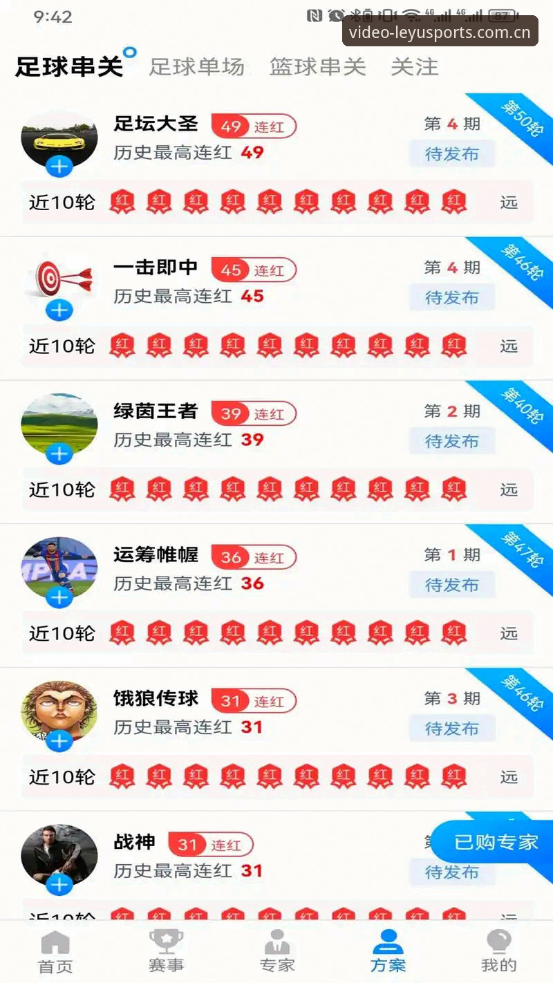 乐鱼体育安卓版哪个好？实战派用户深度体验报告